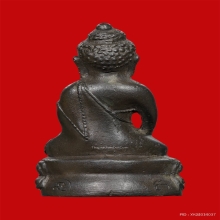 หลวงปู่โต๊ะ