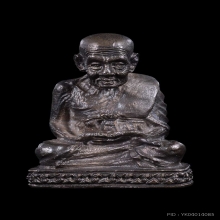 หลวงพ่อทวด รูปหล่อ เบตง 2 รุ่นสมโภชพระมหาธาตุเจดีย์