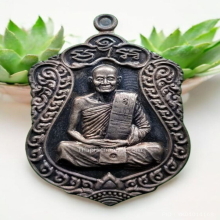 เหรียญรุ่นสุดท้าย หลวงปู่ม่น วัดเนินตามาก ปี 37 เนื้อเงิน