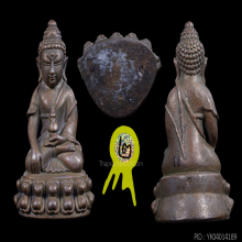 พระกริ่งชินรังสี  เนื้อนวะ ปี 2547 สมเด็จญาณฯ  วัดบวรฯ