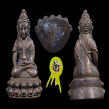 พระกริ่งชินรังสี  เนื้อนวะ ปี 2547 สมเด็จญาณฯ  วัดบวรฯ