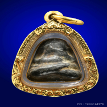 พระปิดตา หลวงพ่อเนียม วัดน้อย สุพรรณบุรี