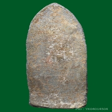 พระร่วงลพบุรี ไม่ทราบกรุ