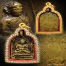 หลวงปู่ไปล่