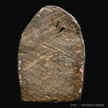 พระลีลากำแพงขาว พิมพ์ใหญ่ กรุวัดบรมธาตุ จ.กำแพงเพชร