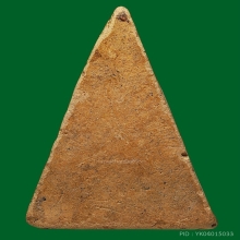 พระนางพญา กรุบึงสามพัน จ.อุตรดิตถ์