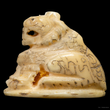 เขี้ยวเสือ หลวงพ่อคง วัดวังสรรพรส จันทบุรี