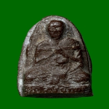 พระผงรูปเหมือน พระอาจารย์ทองเฒ่า สำนักเขาอ้อ จ.พัทลุง 