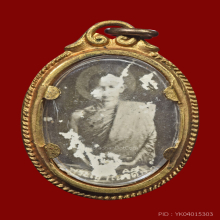 พระอาจารย์สิงห์ วัดป่าสาละวัน