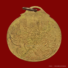 พระอาจารย์สิงห์ วัดป่าสาละวัน