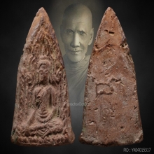 หลวงพ่อเต๋ ขุนแผน อินโดจีน นิยม วัดสามง่าม นครปฐม