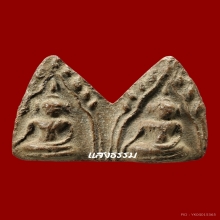 พระขุนแผนกรุวัดบ้านกร่าง พลายคู่ หน้ามงคลกลาง บัตรสมาคม