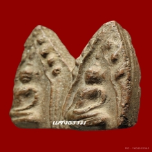 พระขุนแผนกรุวัดบ้านกร่าง พลายคู่ หน้ามงคลกลาง บัตรสมาคม