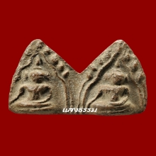 พระขุนแผนกรุวัดบ้านกร่าง พลายคู่ หน้ามงคลกลาง บัตรสมาคม