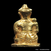 เจ้าพ่อเขาตก ทองคำ (Masterpieces)