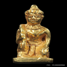 เจ้าพ่อเขาตก ทองคำ (Masterpieces)