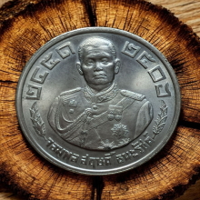 เหรียญ จอมพลสฤษดิ์ ธนะรัชต์ ปี 2507 เนื้ออัลปาก้า