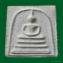 พระสมเด็จบางขุนพรหมพิมพ์เส้นด้าย วัดใหม่อมตรส ปี 2531