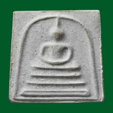 พระสมเด็จบางขุนพรหมพิมพ์เส้นด้าย วัดใหม่อมตรส ปี 2531