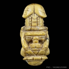 ปลัดขิกนางครวญหลวงพ่อคง วัดวังสรรพรส