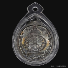 เหรียญ“เพชรน้ำเอก”หลวงพ่อคูณ ปี ๒๕๓๖ เนื้อเงิน