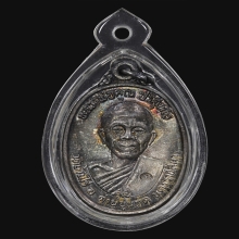 เหรียญ“เพชรน้ำเอก”หลวงพ่อคูณ ปี ๒๕๓๖ เนื้อเงิน