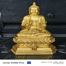 สธ. (พระยูไล) 