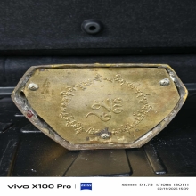 สธ. (พระยูไล) 