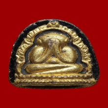 พระปิดตาหลังยันต์ลงรักปิดทอง เจ้าคุณวิเชียร วัดเครือวัลย์ 