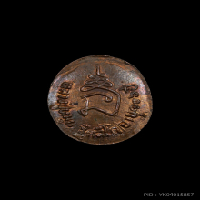 เหรียญเม็ดยาหลวงปู่หมุน