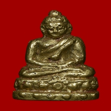 พระชัยหลวงพ่อเดิมวัดหนองโพออกวัดหัวงิ้วปี2483