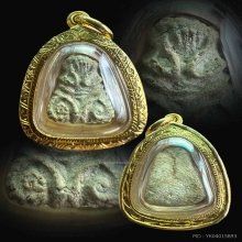 พระปิดตา หัวบานเย็น หลวงปู่เอี่ยม 