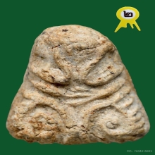 พระปิดตา หัวบานเย็น หลวงปู่เอี่ยม 