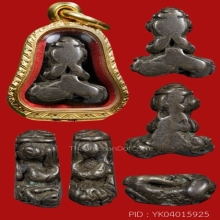 ตำนานที่มีอยู่จริง พระปิดตาหลวงพ่อทับ วัดทอง เนื้อเมฆสิทธิ์