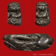 ตำนานที่มีอยู่จริง พระปิดตาหลวงพ่อทับ วัดทอง เนื้อเมฆสิทธิ์