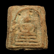 พระสมเด็จเนื้อดินเผาเก่ามาก