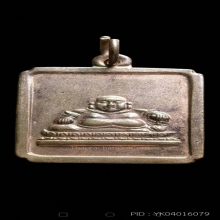 เหรียญพระสังกัจจายน์ โรงเจตลาดพลู รุ่นแรกปี 2495