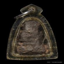 พระปิดตาแร่บางไผ่ หลวงปู่จัน วัดโมลี จ.นนทบุรี