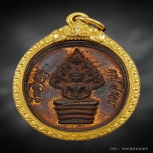 เหรียญปรกไตรมาส หลวงปู่ทิม วัดละหารไร่