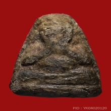 *** ที่สุดของพระปิดตา เนื้อผง หลวงปู่ทิม วัดละหารไร่ ***