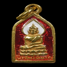 เหรียญไพรีพินาศ วัดบวรนิเวศน์ ปี2495 เนื้อทองคำลงยา