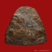 *** 22 PIECES!!! IN THE WORLD!!! ***