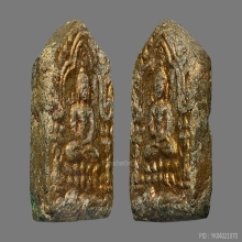 *** 22 PIECES!!! IN THE WORLD!!! ***