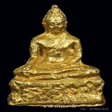 พระชัยวัฒน์ อรหัง หลวงพ่อโอภาสี