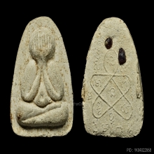 *** 1 ใน 48 องค์!!! ที่มีในโลก!!! ***