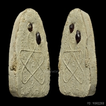 *** 1 ใน 48 องค์!!! ที่มีในโลก!!! ***