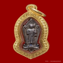 พระสิวลี อาจารย์ชุม ไชยคีรี เนื้อเงิน พิมพ์จิ๋ว ปี2497