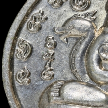 เหรียญปิดตาพังพระกาฬ ปี 32 บล็อกทองคำ (ไม่มีผด) สวยแชมป์