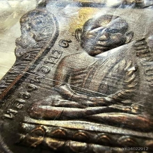 หัวโตปี 30 บล๊อคนิยม 