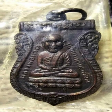 หัวโตปี 30 บล๊อคนิยม 